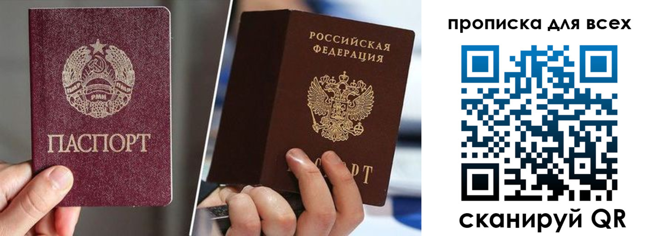 временная регистрация в квартире в Владимирской области