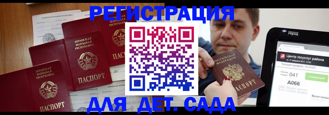 прописка 2025 в Владимирской области