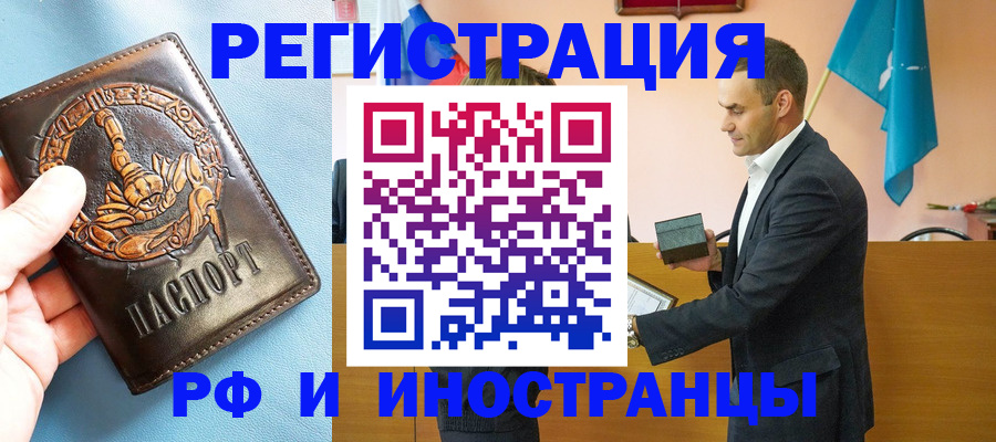 временная регистрация адрес в Владимирской области