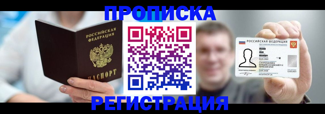 миграционный учет в Владимирской области